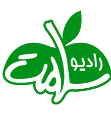 دو خبر از شبکه رادیویی سلامت
