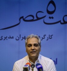 مهران مدیری بازنشسته شود یا تکلیفش را با مردم روشن کند