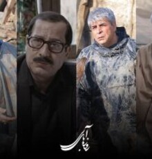 چهار بازیگر جدید به «روزهای آبی» پیوستند 