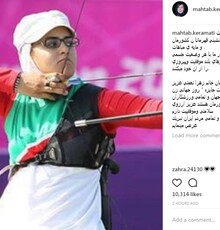 پست اینستاگرامی مهتاب کرامتی برای موفقیت جهانی ورزشکار زن