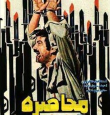 جایزه جشنواره آسیاپسفیک لس‌آنجلس به بازیگر ایرانی