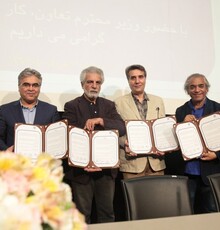 امضای تفاهم نامه سازمان تامین اجتماعی با خانه های سینما، تئاتر و موسیقی