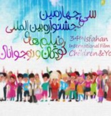 معرفی آثار بخش بین‌الملل جشنواره کودک