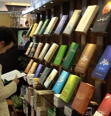 هنوز هیچکس نیستم، گونه‌ ایرانی «مسخ»