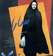 تحلیل بازیگری نیکی کریمی؛ شمایل زن فیلسوف و پرسشگر