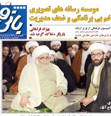 ترانه ماندگار «سرگشته» با صدای علیرضا قربانی