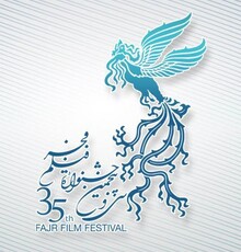 ۲۸ فیلم بخش سودای سیمرغ فیلم فجر ۳۵ را بشناسید/ آغاز ماراتن داغ سینما
