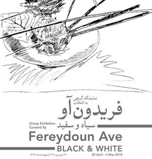 نمایش آثار اندی وارهول و عباس کیارستمی در گالری ایوان