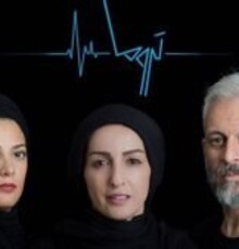 نقش‌آفرینی طناز طباطبایی و شقایق دهقان در نمایش «تروما»