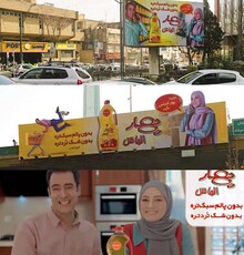 حضور متفاوت زوج بازیگر در تبلیغات