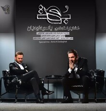 قطعه «بهت» با صدای «یاسر داودیان» و «خشایار اعتمادی» منتشر شد