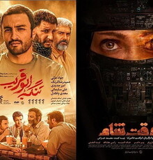 نمایش «تنگه ابوقریب» و «به وقت شام» برای زائرین اربعین