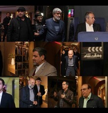 کدام شخصیت ها به تماشای «به وقت شام» نشستند