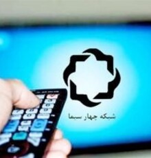 جشنواره تابستانه فیلم‌های سینمایی شبکه چهار/ روایتی از زندگی داستایفسکی در «سن پترزبورگ»