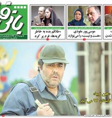 اکران پویانمایی «کلیله و دمنه» از ۶ دی؛تیزر را تماشا کنید