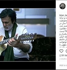 واکنش بازیگر «قهوه تلخ» به مجوز گرفتن حبیب پس از مرگ