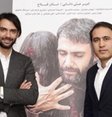 اکران خصوصی «انزوا» برگزار شد