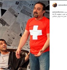 بازیگر «روز سوم» عزادار شد | عکس