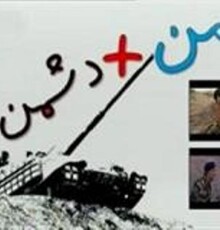 «من بعلاوه دشمن» جایگزین سریال «دیوار شیشه ای» شد