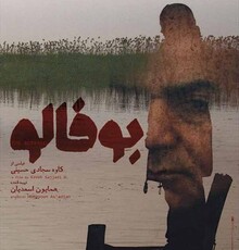 درگذشت ناگهانی یک بازیگر جوان