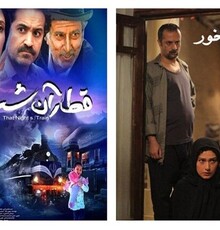 «قطار آن شب» و «مُرده خور» در جشنواره چنای هند