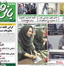 انتشار تیزر جدید «غیرمجاز» همزمان با اکران در شهرستانها؛تماشا کنید