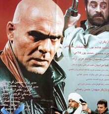 «گروگان» به پیش تولید رسید/ ساخت فیلمی مشترک با ترکیه