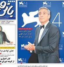 امیدوارم موزه ام را ۱۱ شهریور ۱۳۹۷ افتتاح کنم