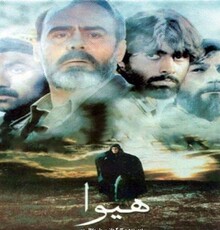 معرفی فیلم‌های آخر هفته تلویزیون