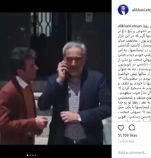 واکنش احسان علیخانی به شوخی‌های سریال «لیسانسه‌ها»