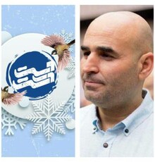 علیرضا مسعودی مهمان «دست در دست» می‌شود