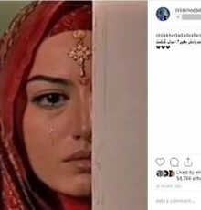 عکس | شیلا خداداد، زمانی که مسافری از هند بود