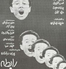 مهم‌ترین فیلمسازان زن سینمای ایران