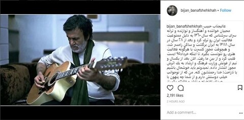 واکنش بازیگر «قهوه تلخ» به مجوز گرفتن حبیب پس از مرگ