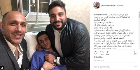 مجری مطرح تلویزیون زیر تیغ جراحی رفت 