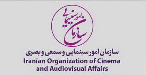 انتشار بودجه‌ی صرف شده‌ی دوران 