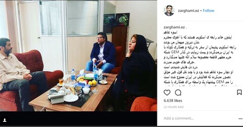 عزت‌الله ضرغامی: رابعه اسکویی دچار سوءتفاهم شده بود