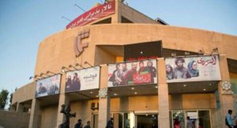 واکنش تهیه‌کنندگان «مصادره» و «لاتاری» به اعتراض تماشاگران در پردیس تماشا