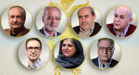 داوران سی و ششمین جشنواره فیلم فجر معرفی شدند