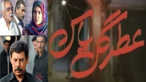 خاطره‌گویی از سریال «عطر گل یاس» با اسماعیل شنگله