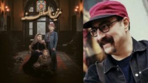 اولین اجرای «مزین السلطنه» تقدیم خبرنگاران می‌شود/ «ژن زامبی» در راه تماشاخانه هما