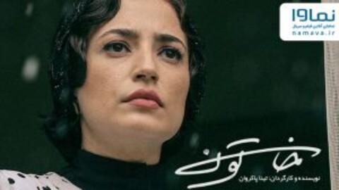 اولین آنونس سریال تاریخی «خاتون» منتشر شد 