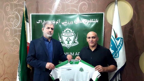 قرارداد علیرضا منصوریان با آلومینیوم اراک تمدید شد / رسمی