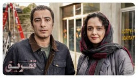 فیلمبرداری فیلم جدید مانی حقیقی با بازی علیدوستی و محمدزاده آغاز شد 