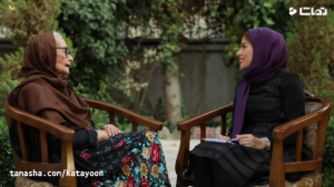 افشاگری کتایون امیرابراهیمی درباره سینمای قبل از انقلاب/ بهروز وثوقی با خواهر شاه ارتباطی نداشت