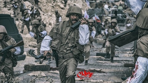 عکس جدید فیلم “ماجرای نیمروز، رد خون”