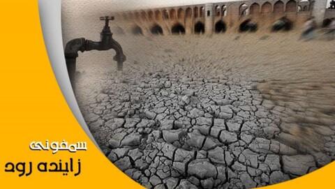 چند خبر از صدا و سیما