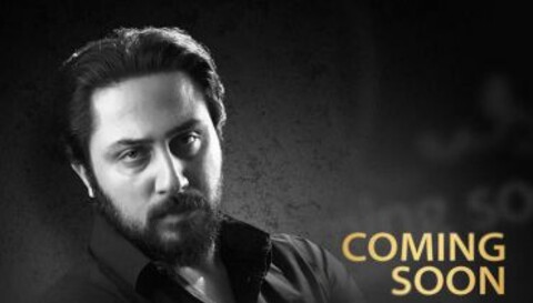 روزبه بمانی «چالوس» را منتشر می‌کند