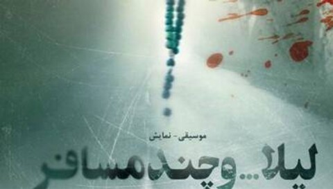 موسیقی – نمایش محمد رحمانیان روی صحنه رفت