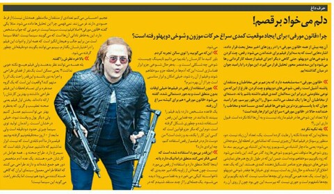 واکنش رامبد جوان به برخی از منتقدان فیلمش:از فرط حسودی دارند غر می زنند